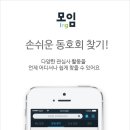 모이밍 이미지