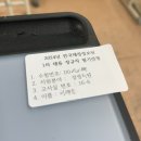 2024년 상반기 한국재정정보원 필기 후기(대행사 트리피 키워드 정리)