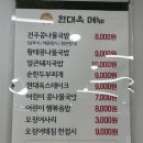 현대옥전주송천에코시티점 이미지