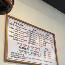 삼거리양.대창 이미지