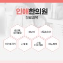 잠실본한의원 이미지
