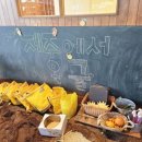 혜원어린이집 이미지