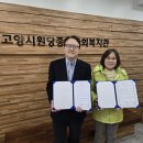 한마음치과의원 이미지