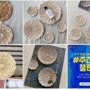 라탄공예(주간) 이미지