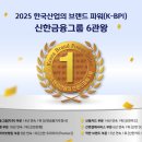 신한컨설팅 이미지