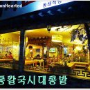 메가마트 옆 이미지