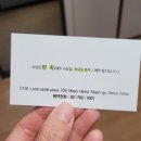 공덕역 미용실 [살롱드브리에]에서 펌 진행했습니다