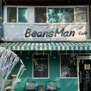 빈스맨 | Beans Man 빈스맨 : 동인천 신포역 드립커피 디저트 맛집