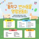 성남 시립동물병원 이미지