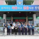 진안경찰서 이미지