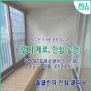 금정클린케어