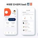 우리관리(주) 이미지