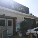 봄이오네 이미지