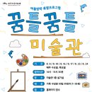 미안해요 미술관 네이버블로그
