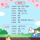 주식회사설렘 네이버블로그