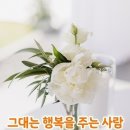 3월 30일 목요일 아침인사 이미지