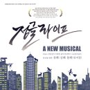 정글라이프 이미지