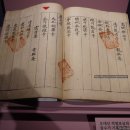 오대산 중대불량문 이미지