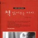 대학서적 이미지