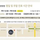 청담한방병원 이미지