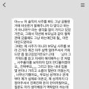 사주와차 이미지