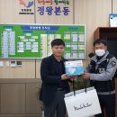 정왕지구대 이미지