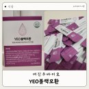 여진주바이오