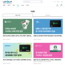 장애인친화미용실 | 『위기브』 고향사랑기부 참여 후기