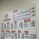 송원족발 이미지