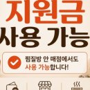 나온힐링대중사우나