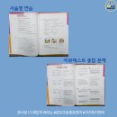 이지피지영어학원 네이버블로그