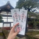 교토여행 금각사 VS 은각사 직접 방문 후기