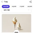 백미당 - 미추홀구 길파로 16 | 백미당