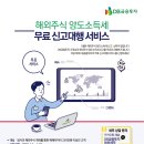 세무법인 다림 이미지