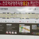 영선대로 지하 공영주차장 이미지