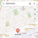 반포쇼핑타운 4,8동 이미지