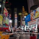 띠네미디어