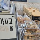 순천보리밥뷔페 이미지