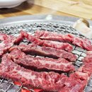 청마루참숯불 이미지