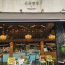 은곡빵집 이미지