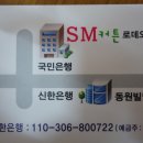 ★★★ SM커튼 수완점 OPEN~~~ 커튼(리폼)우드/블라인드/침구/가구/ 직수입 품목 SALE!!!!★★★★ 이미지