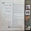 까치레코드 이미지