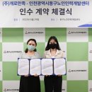 동구인력 이미지