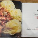 돌메닭 이미지