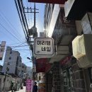 채리애견샵 | 수유역 네일아트 미리엘네일 저렴하고 손빠른 이달의 아트