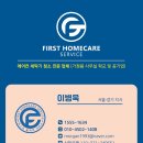 삼성 벽걸이 에어컨 청소 광명 에어컨 청소 업체 후기