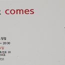 HAIR COMES(헤어코메스)