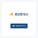 (주)유니온전기