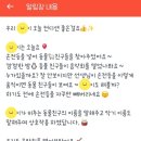 혜승어린이집