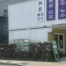 다락방 | [부산/기장] 그날 다락방 북카페 후기